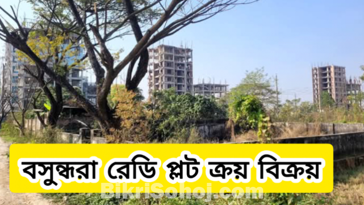 Land For Sale Bashundhara Residential Housing Area